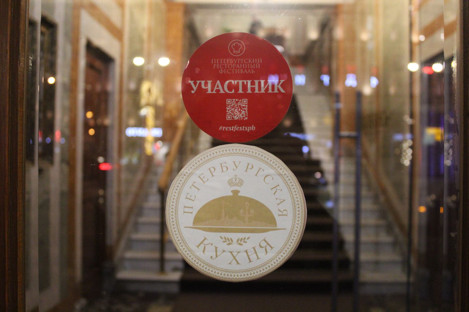 Гастрономический туризм в Санкт-Петербурге