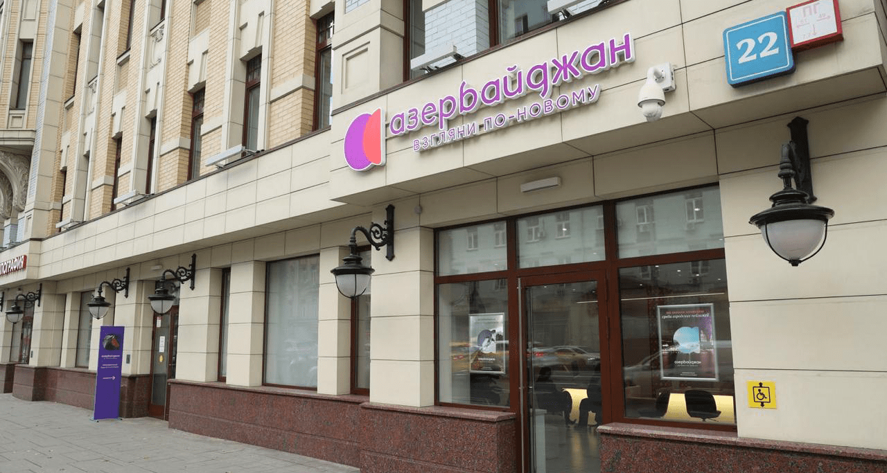 Офис по туризму азербайджана