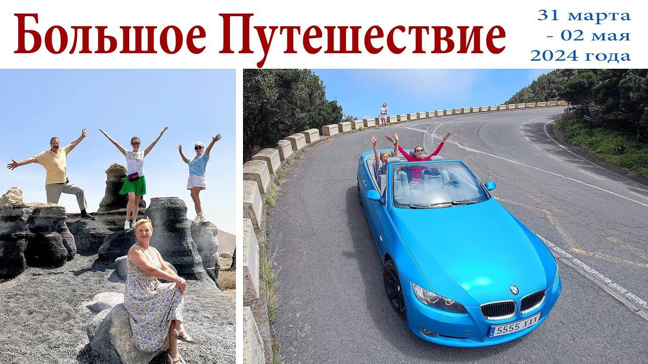 Владимир кот путешествия по италии