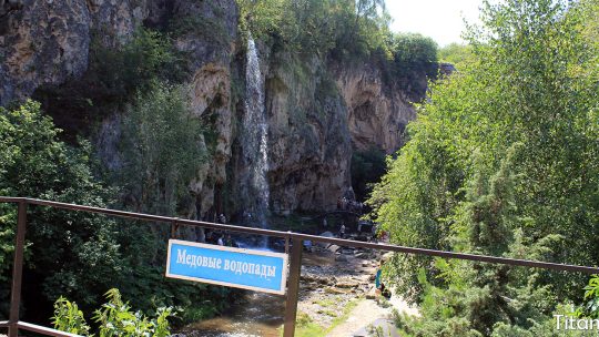 Как добраться от Кисловодска до Медовых водопадов