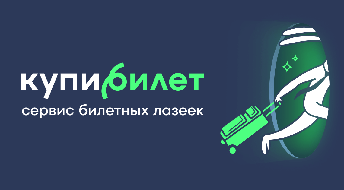Как выгодно купить авиабилет Екатеринбург Анапа