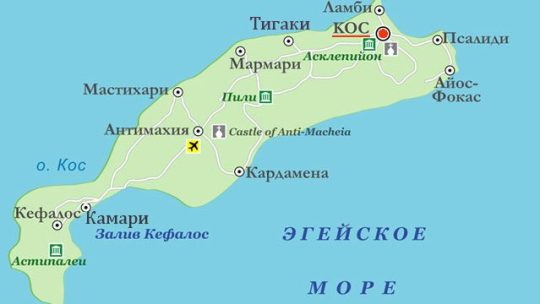 Карта острова Кос, Греция с достопримечательностями