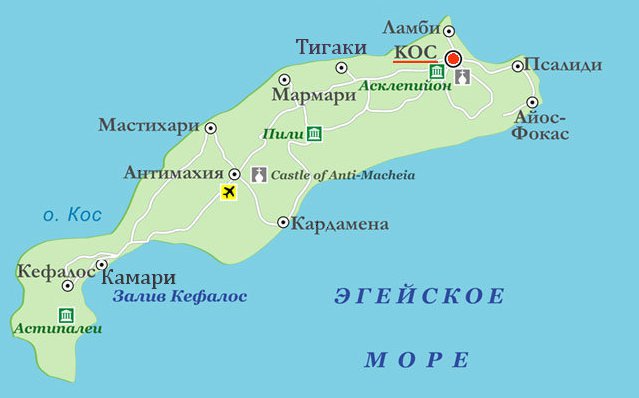 Карта острова Кос, Греция с достопримечательностями