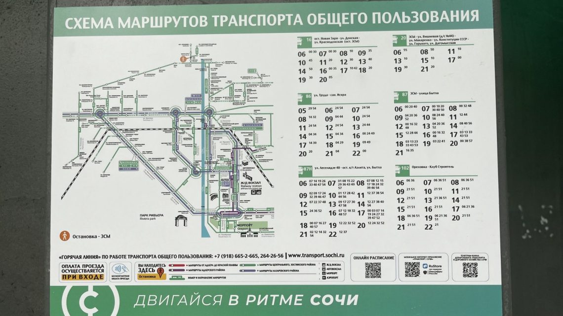 Как доехать до Ореховского водопада на машине: подробный гайд