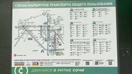 Как доехать до Ореховского водопада на машине: подробный гайд