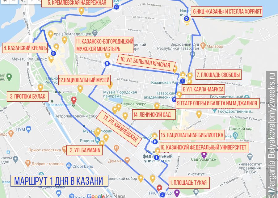 Пеший туризм в казани