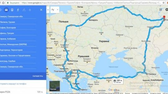 Путешествие из Болгарии в Грецию: виды, маршруты и что посмотреть