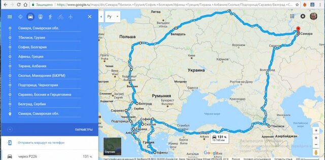 Путешествие из Болгарии в Грецию: виды, маршруты и что посмотреть